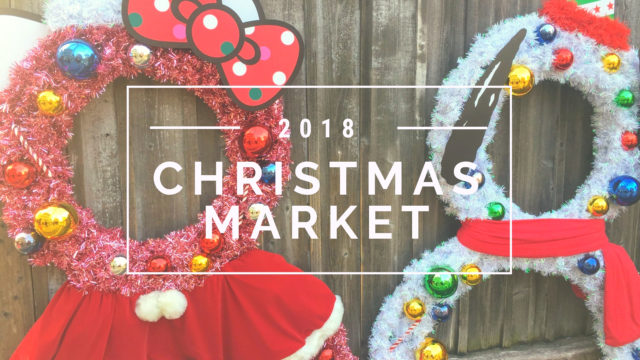 USJ クリスマスマーケット2018
