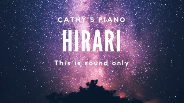 HIRARI キャシー　ピアノソロ