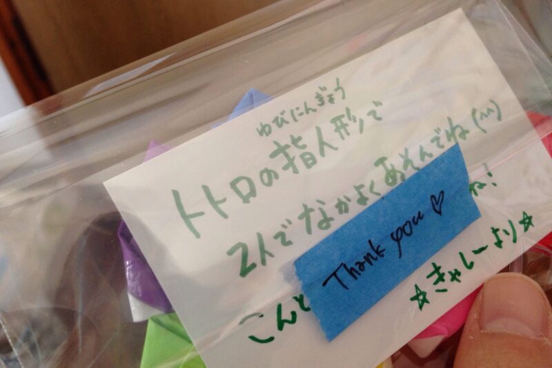 折り紙トトロの指人形