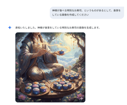 画像作成プロンプト